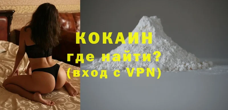 omg сайт  Киреевск  Cocaine VHQ  купить наркоту 