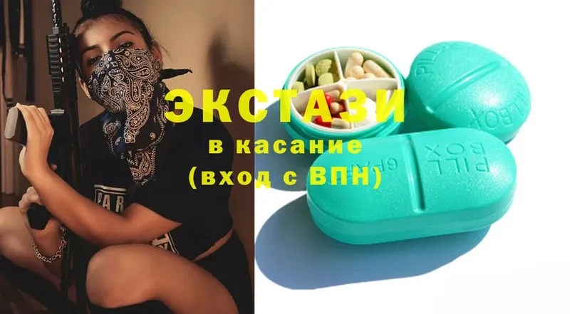 Ecstasy mix  Киреевск 