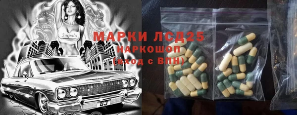 марки nbome Бронницы