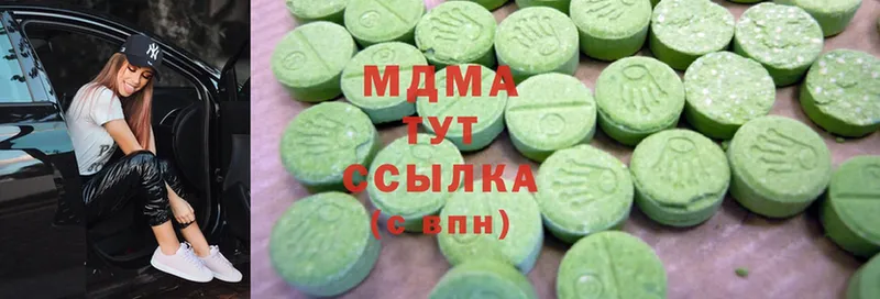 MDMA VHQ  наркошоп  Киреевск 