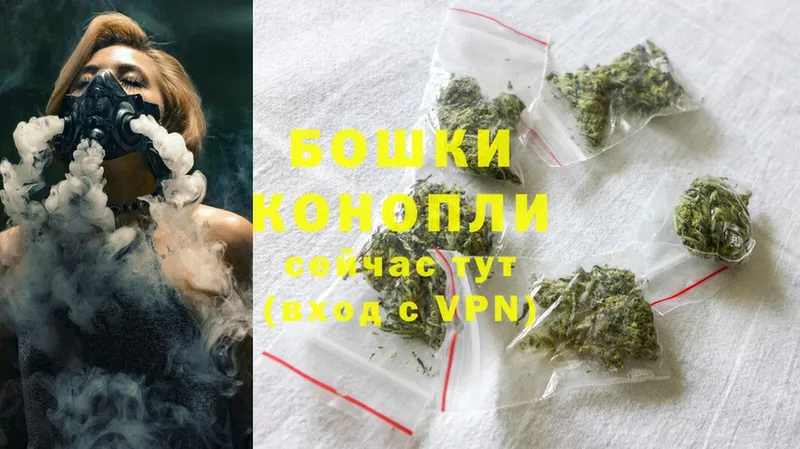 МАРИХУАНА Ganja  где можно купить   Киреевск 